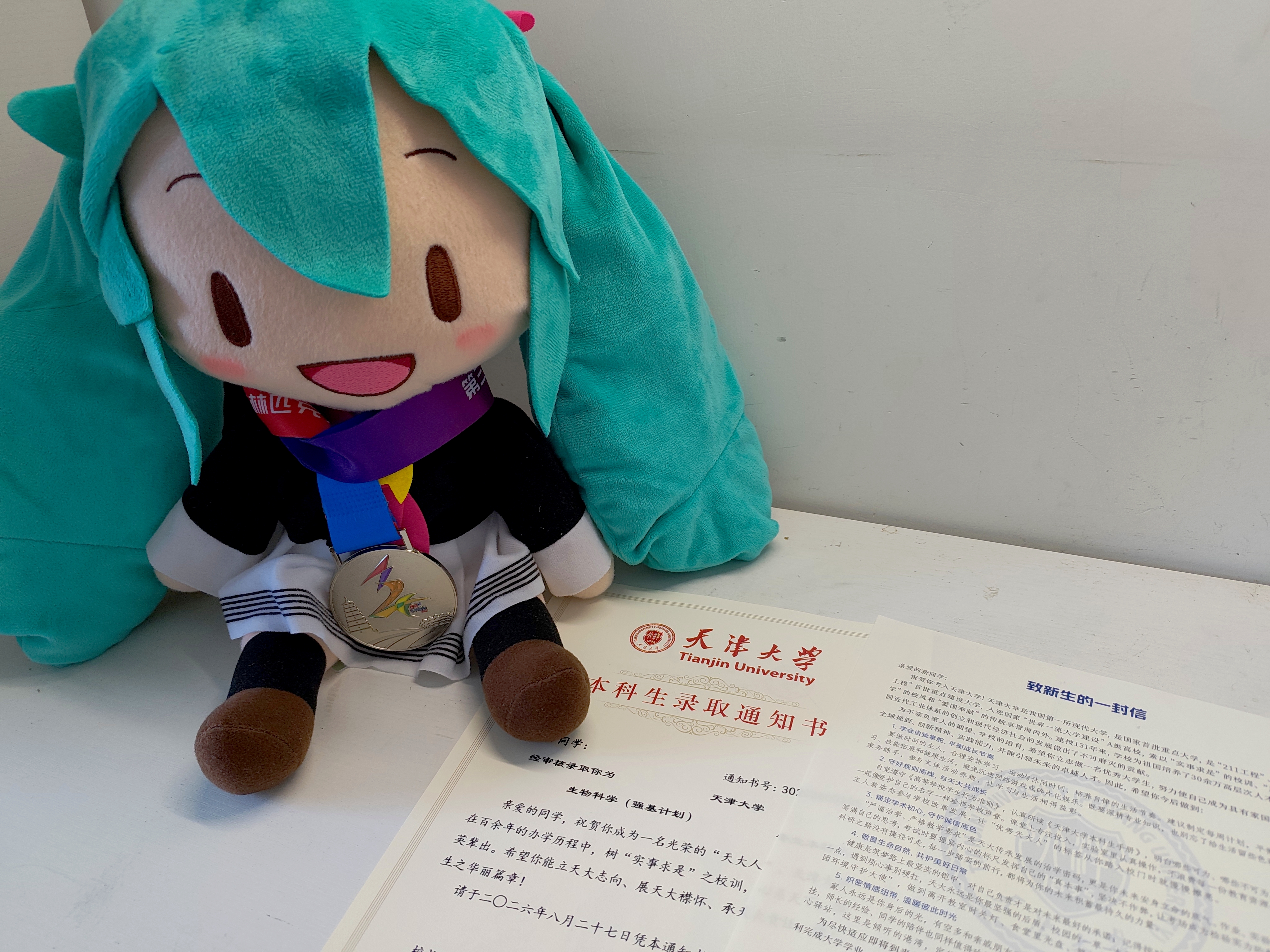 欸嘿